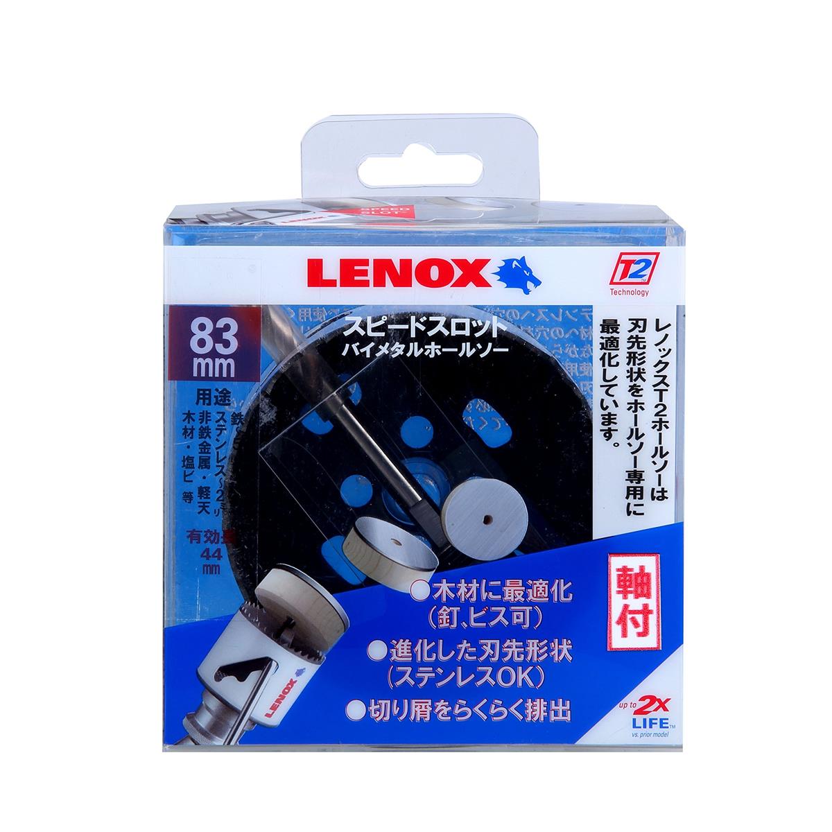 Lenox レノックス 素早さ拡張スロット軸付バイメタルホールソー105粍 5121047