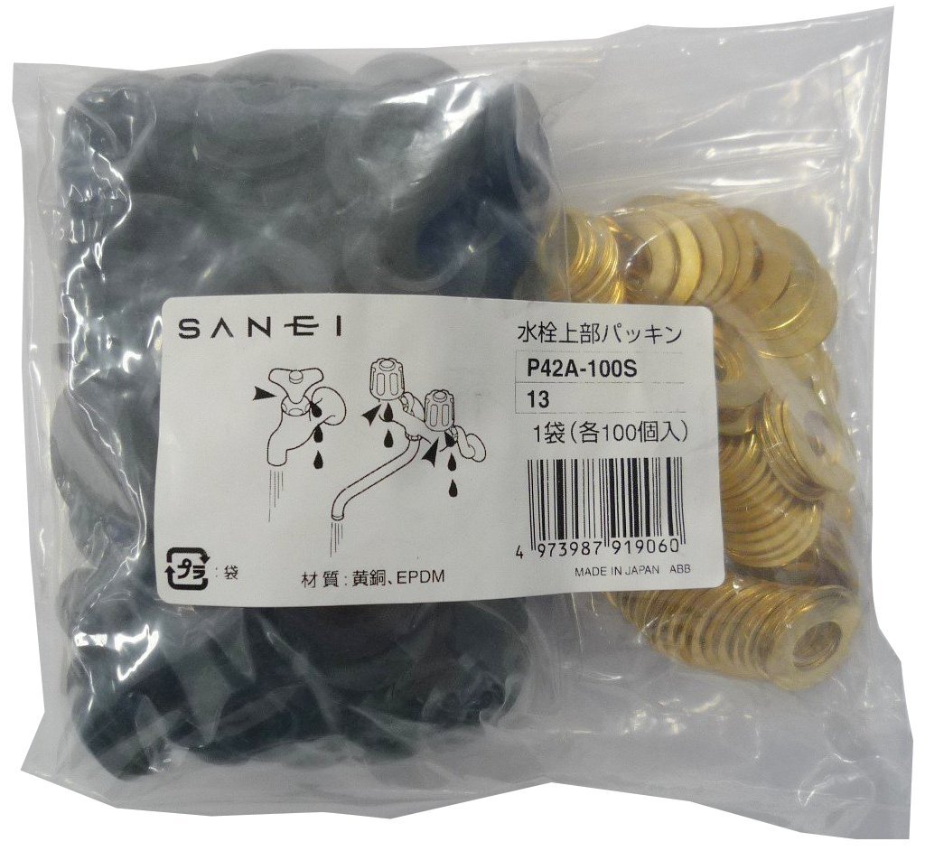 SANEI(サンエイ) 水栓補修部品 水栓上部パッキン 呼び13水栓用 100個入り P42A-100S-13