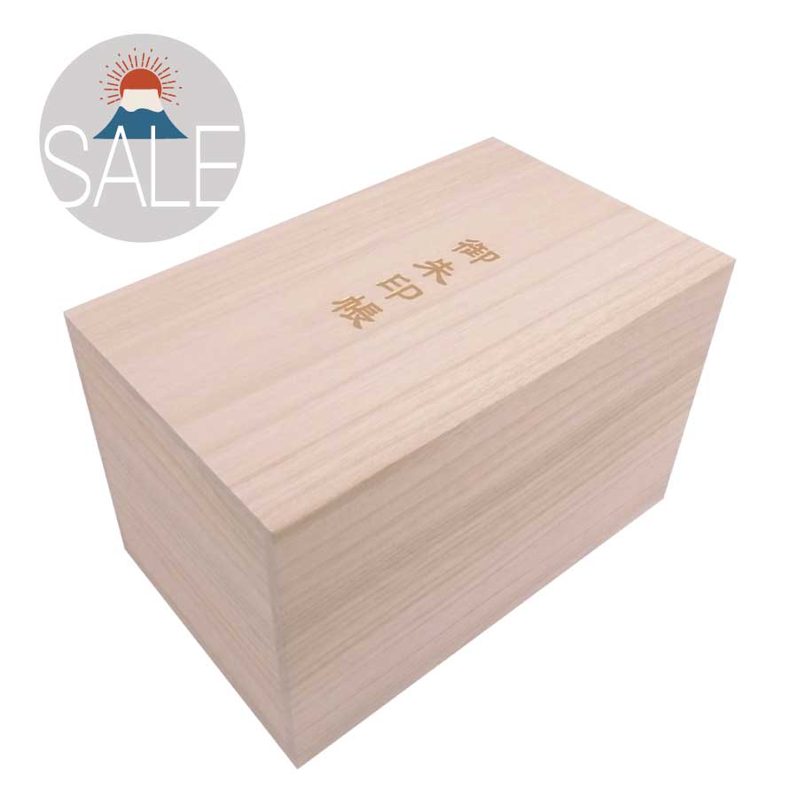 楽天市場】【千糸繍院 公式】総桐箱 12冊用【楽天スーパーSALE10%OFF