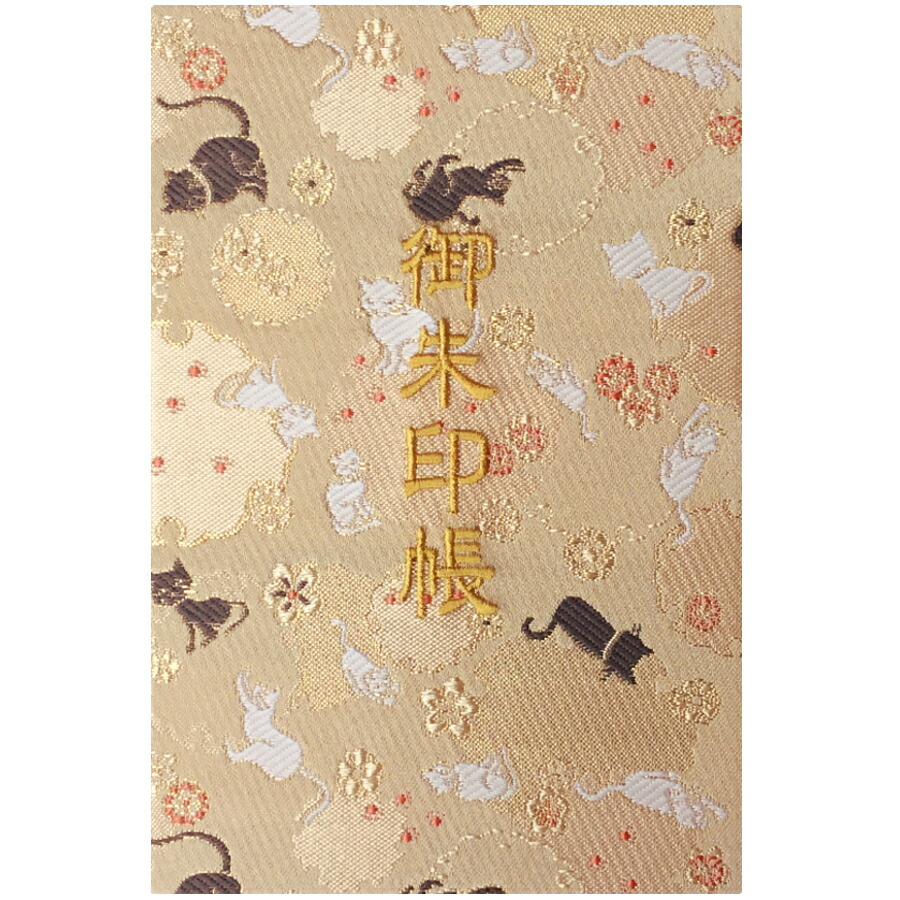 楽天市場】【千糸繍院 公式ショップ】【数量限定】時宗 大沼田山