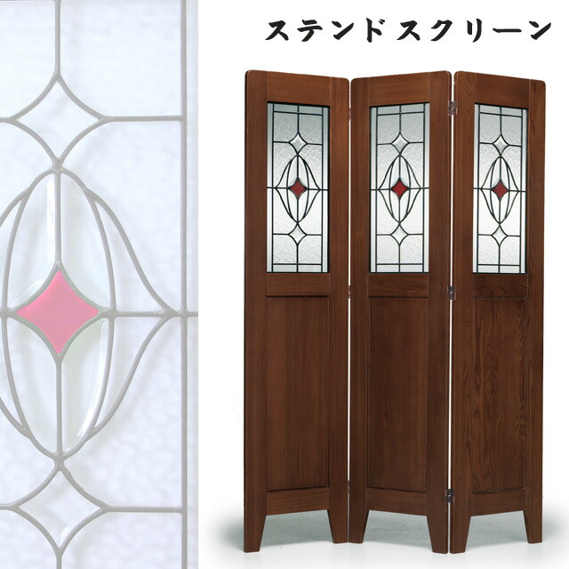 楽天市場】ステンドグラス パーテーション 1型（35227）※別途