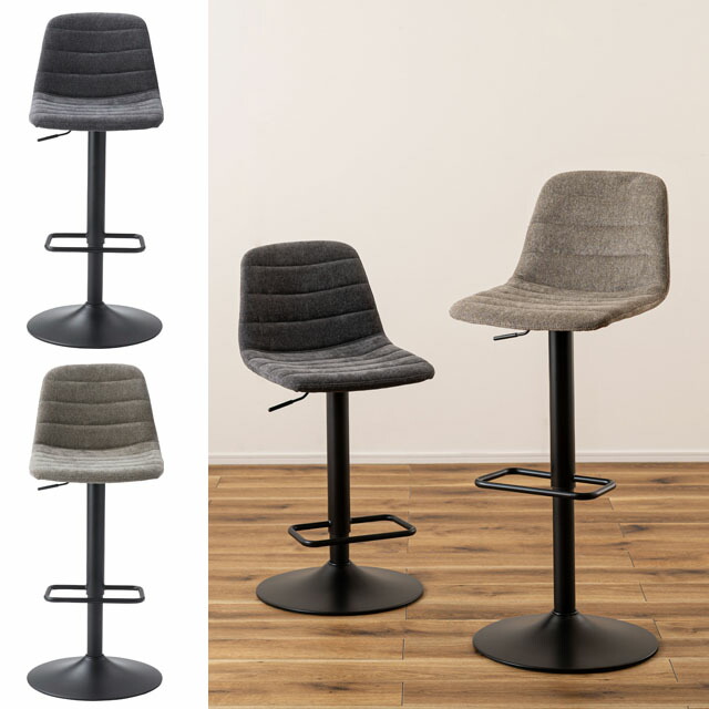 家庭用カウンターチェア 昇降式 360度回転 背もたれ 足置きステップ 椅子 ハイスツール