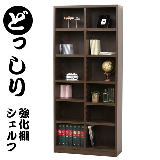 楽天市場】180cm ハイタイプ 大型本棚 ブックシェルフ 大容量 幅60cm