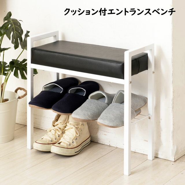 楽天市場】A014790モダン 高級感スツール 椅子 踏み台 玄関