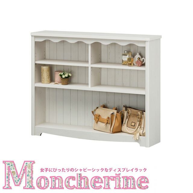 楽天市場】SALE スペースエイジデザインシェルフ 飾り棚 ホワイト