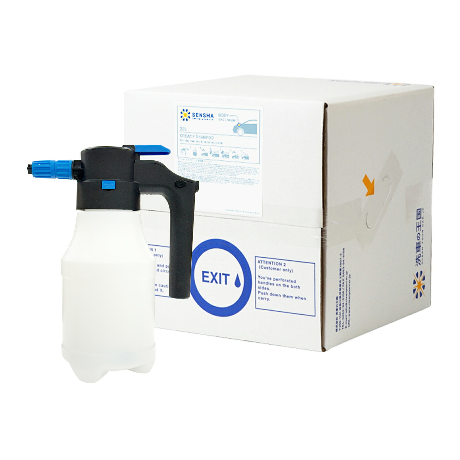 【新品】カーシャンプー・クリーナーセット 955_1500.jpg