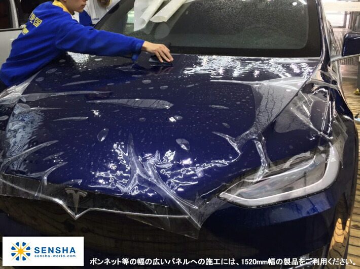 21人気特価 Ppf ペイントプロテクションフィルム 保護フィルムプロテクションフィルム シンクシールド キズ防止 傷防止 ポリウレタンフィルム Tpu 引っかき傷 自動車 Fucoa Cl
