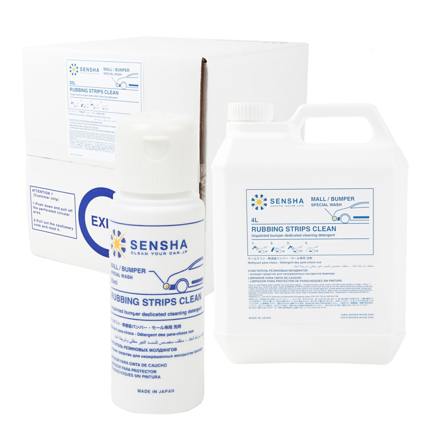 未塗装 樹脂モール 無塗装 プラスチック バンパー クリーナー 汚れ落とし 【モールクリン 50ml ～ 20L】 モールクリーナー 【洗車用品】モール汚れ 退色 劣化 艶改善 洗浄剤 カーシャンプー 光沢復元 モールコーティング下時処理 クスミ 自動車 業務用