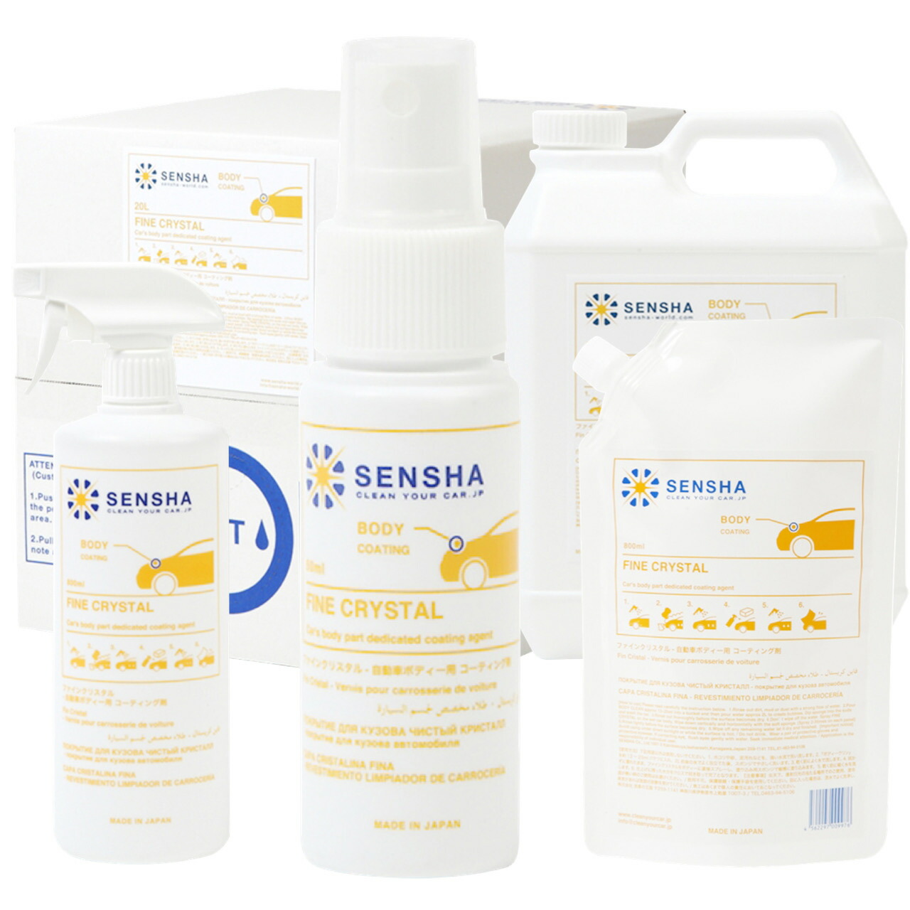ガラスコーティング剤 【ファインクリスタル 50ml ~ 20L】 お試し 洗車 コーティング剤【洗車用品】ガラスコーティング 簡単コーティング カー用品 お試しコート剤 女性 ビギナー 業務用 車|洗車の王国