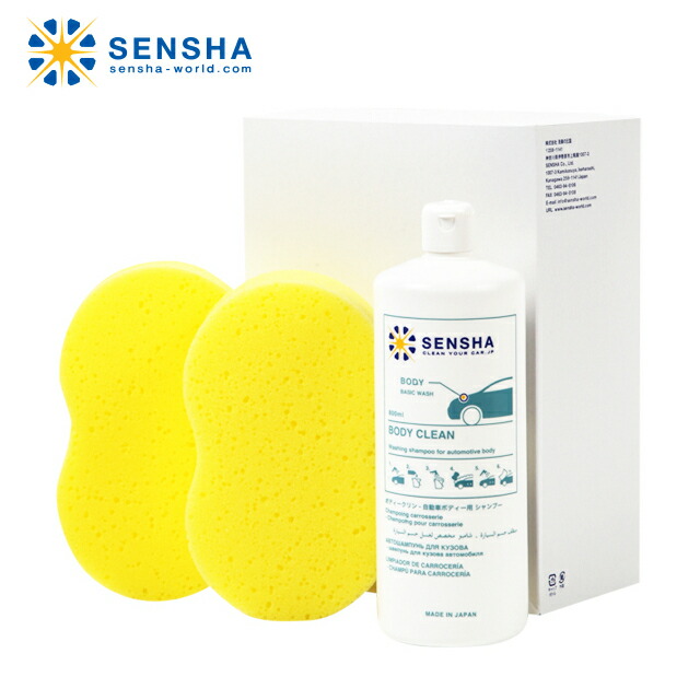 楽天市場 カーシャンプー ボディークリン 800ml 洗車シャンプー 洗車用品 中性シャンプー 洗車用シャンプー 中性タイプ 洗車洗剤 洗車用スポンジ 洗車スポンジ 洗剤 コーティング施工 使用可能 業務用 プロ仕様 簡単 超濃縮シャンプー 泡洗剤 泡ムートン洗車 水垢