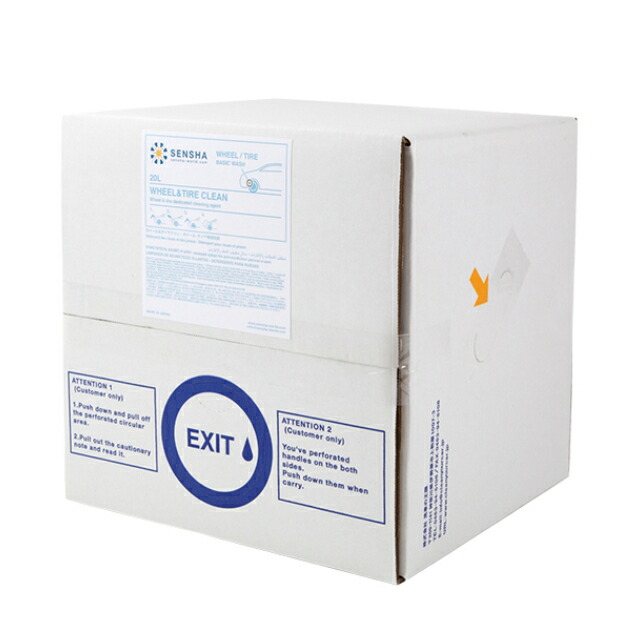 銀輪洗浄剤 ホイール タイヤ クリン l ホイール大凡2 000篇h タイヤクリーナー 浄 ポリューション 箔大掃除 タイヤ洗剤 鉄粉末淘汰 ホイルクリーナー うち切り砂塵除去 洗乗用向き車エクイップメント 鉄道車両シャンプー 洗浄剤 鉄粉クリーナー 務め用 汚れ落とし 汚れ