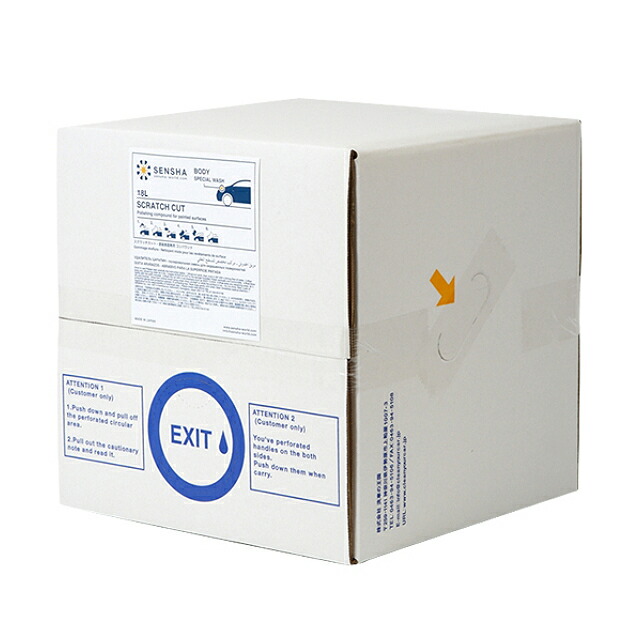 コンパウンド 研磨剤 スクラッチカット 18l 約480回分 簡単 自動車用 洗車用品 ボディ洗車 キズ消し シミ 汚れ落し ウォータースポット除去 プロ仕様 自動車ボディー研磨 ワジミ塗装 しみ 自動車用 汚れ落し 塗装面みがき 汚れ落とし 簡単 ボディ洗車 塗装面クスミ