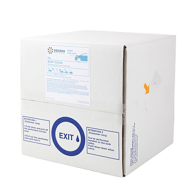 新品本物 楽天市場 カーシャンプー ボディークリン l 約750 1 500回分 洗車シャンプー 洗車用品 中性シャンプー 洗車用シャンプー 中性タイプ 洗車洗剤 洗車用スポンジ 洗車スポンジ 洗剤 使用可能 業務用 プロ仕様 超濃縮シャンプー 泡洗剤 泡ムートン洗車