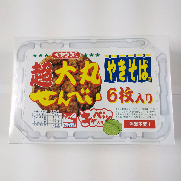 ペヤングソースやきそば味 超大丸せんべい6枚入 ペヤング焼きそば ペヤング せんべい 大きいせんべい ソースせんべい 駄菓子 千勝堂 買い取り