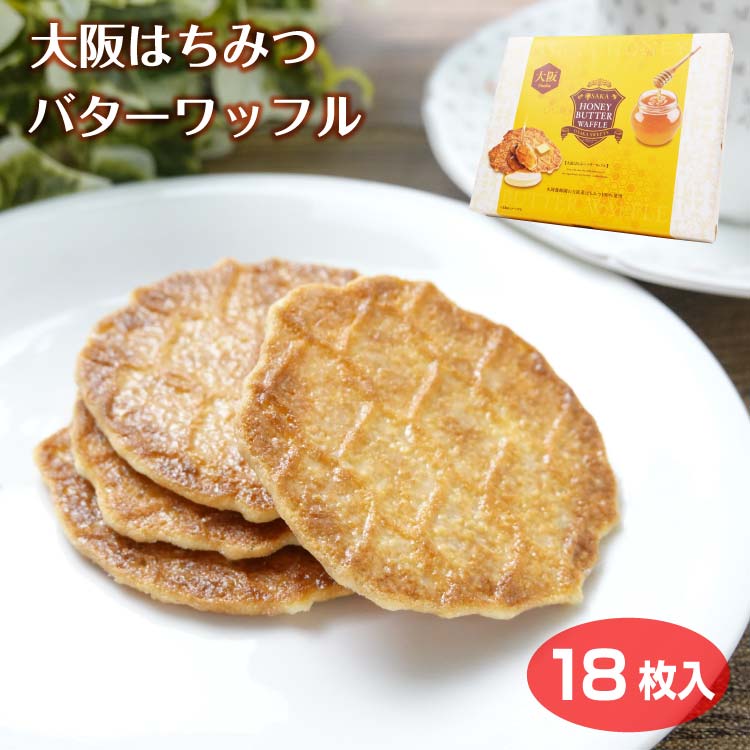 Yoriko 　大阪お土産　大阪心斎橋ベイクドキャラメル １２箱 大阪お土産 大阪心斎橋ベイクドキャラメル(12個入り) - メルカリ