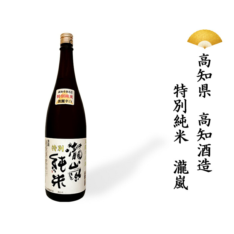 楽天市場】日本酒 徳島県 きらい 特別純米酒 純米 1800ml 喜来 一升瓶 一升 ギフト 贈り物 贈呈品に SAKE : ふるさと選酒県日本酒部