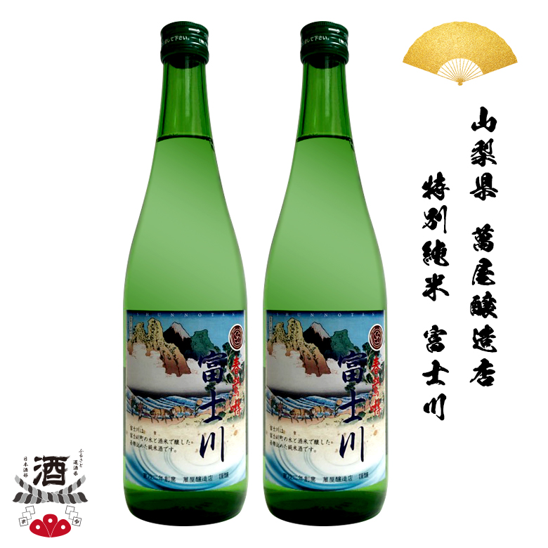 激安通販 日本酒 茨城県 根本酒造 久慈の山 純米酒 720ml 四合瓶