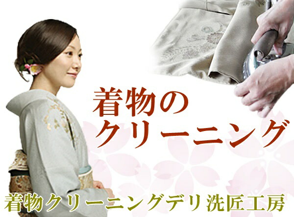 振袖用長襦袢　クリーニング済み 長襦袢 振袖 ふりそで 洗える 成人式 前取り 振り袖 じゅばん 冬用