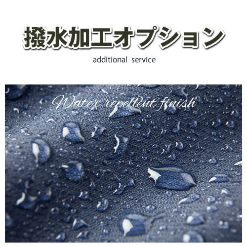 楽天市場】オプション ≪超撥水加工≫ クリーニング 小野ドライ