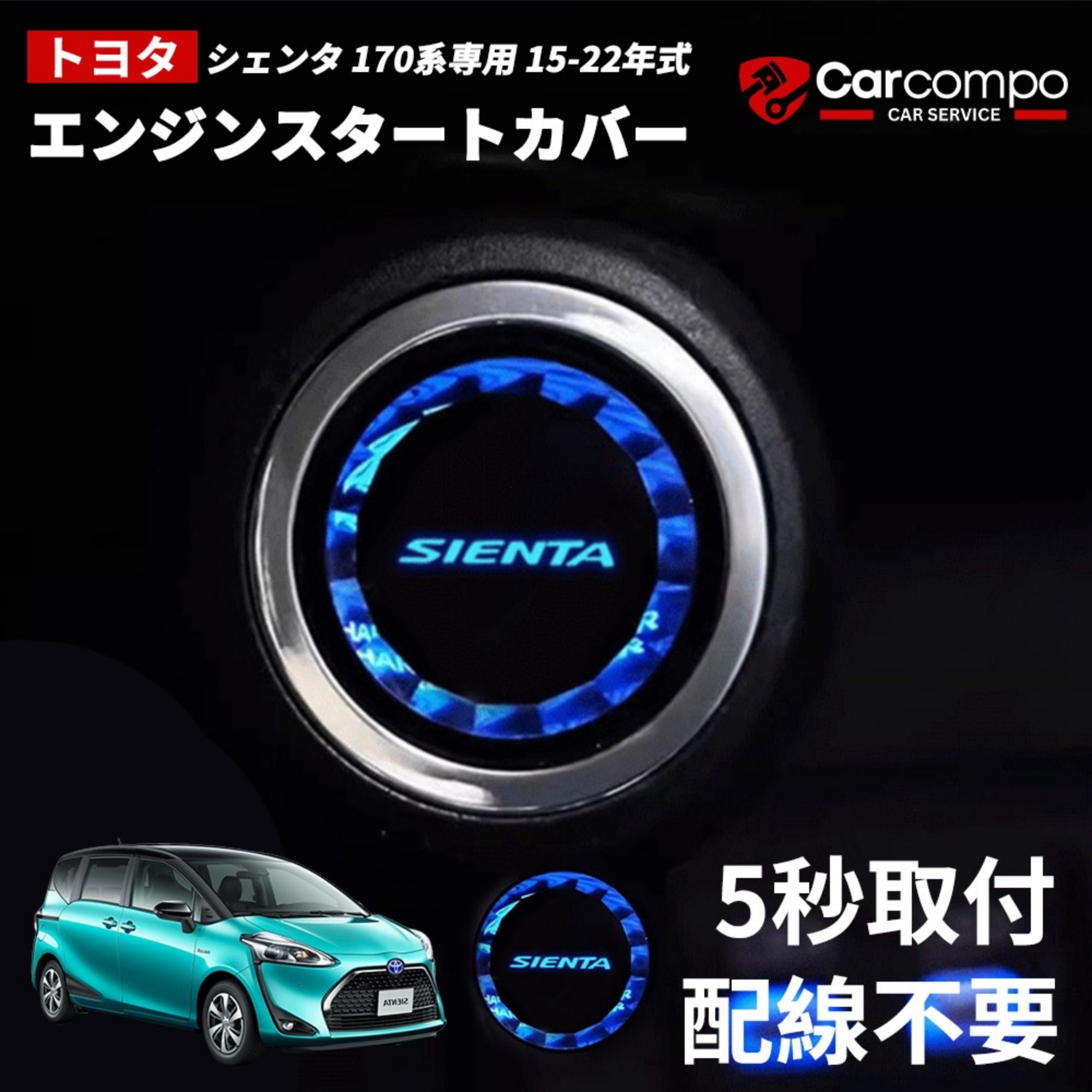 楽天市場】トヨタ 170系 シエンタ 用【トヨタ純正】ReBORNピンク