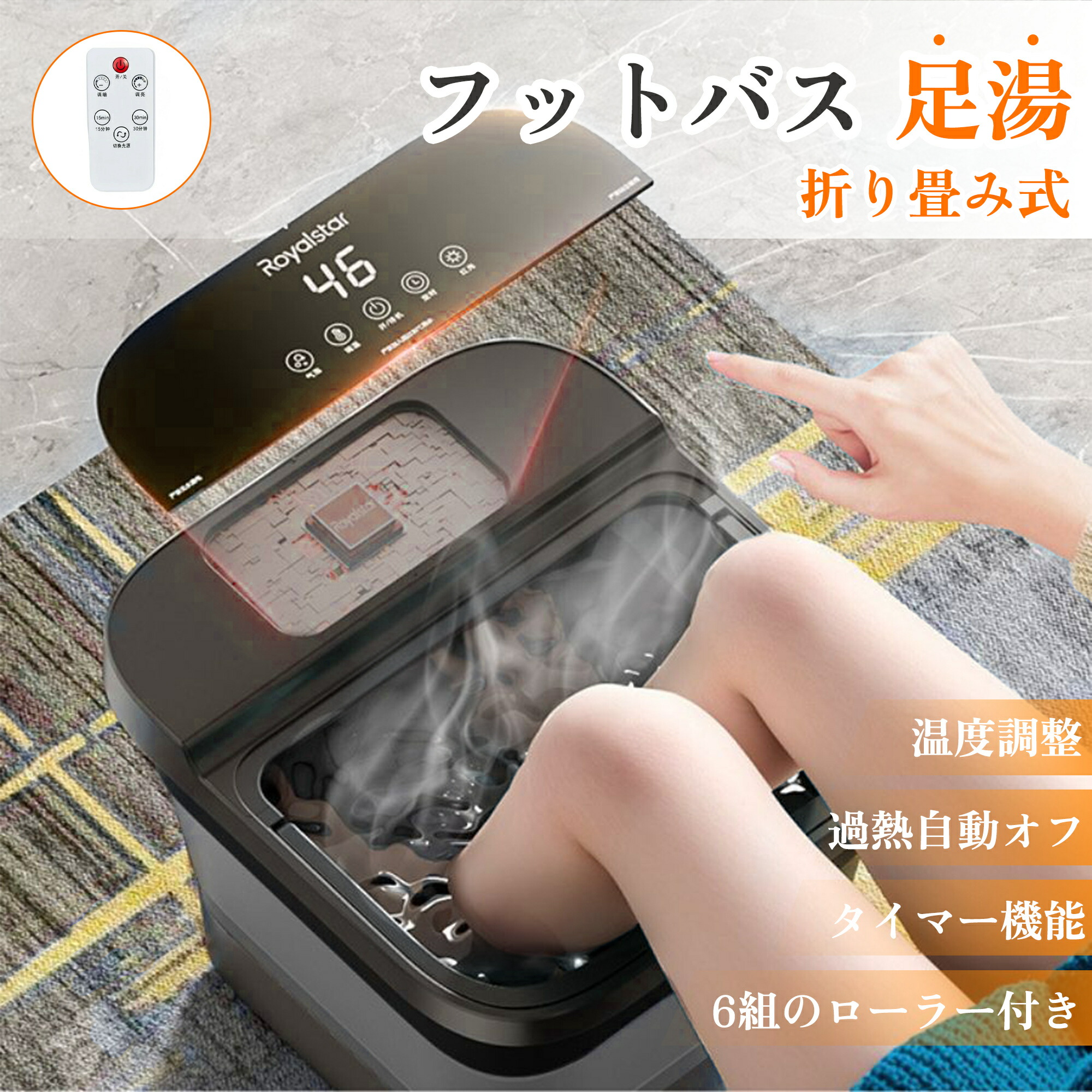 ＼新発売記念！8460円→7614円／足湯 フットバス 足湯器 折りたたみ フットバス 足湯 バケツ 電気加熱 フットウォーマー 足温器 足浴器 フットヒーター バブル ローラー付き 温度調節 タイマー 冷え性改善 ギフト 女性 誕生日 敬老の日 母の日 プレゼント 父の日 ギフト