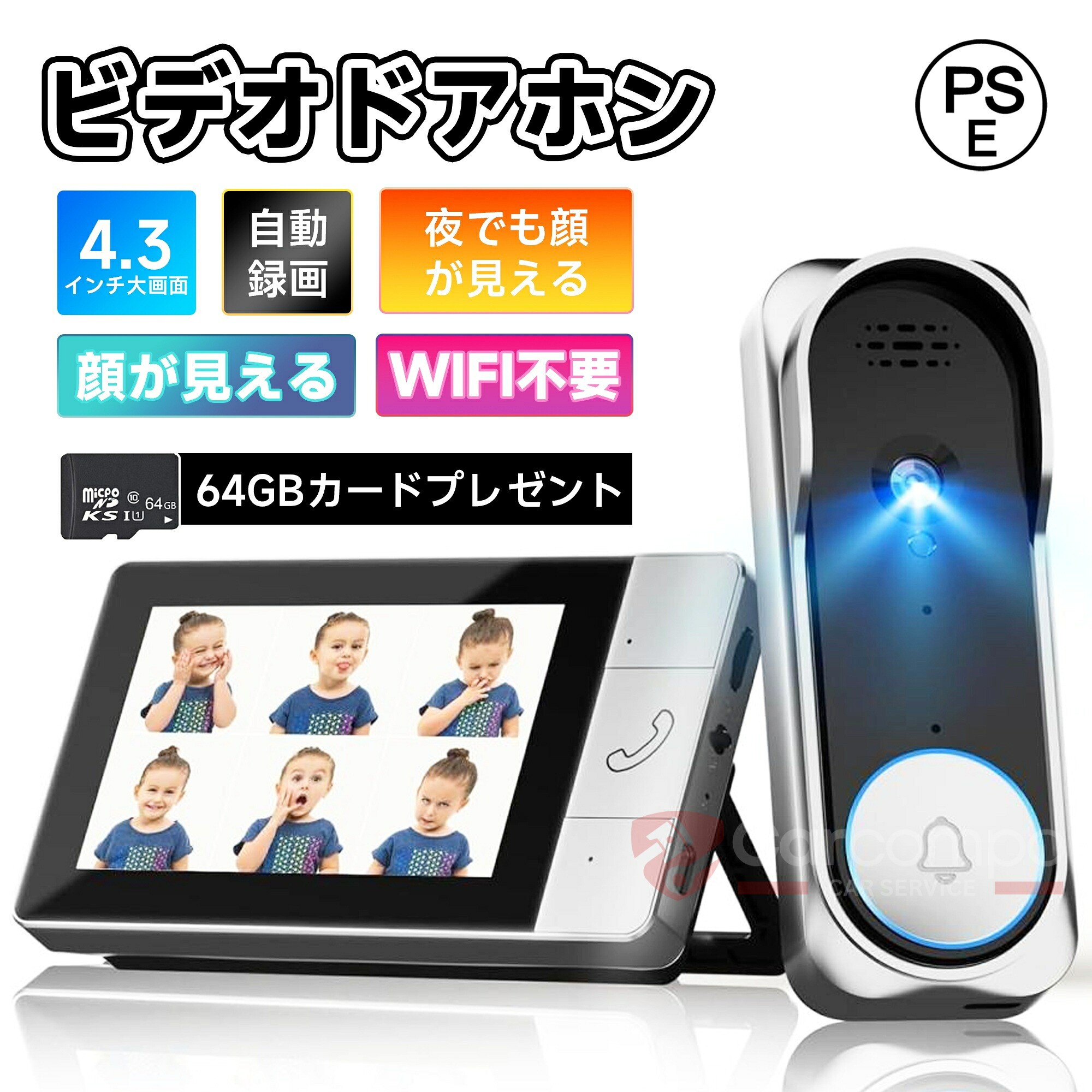 テレビドアホン インターホン カメラ付き 工事不要 コードレス テレビドアホン ワイヤレス 双方向通話 自動録画 暗視 IP65防水 防災 防犯 暗視モード 暗視 玄関 ドア チャイム 日本語説明書