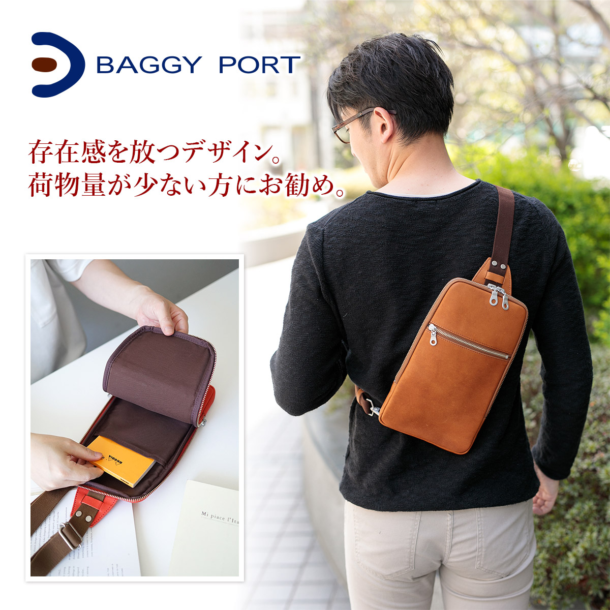 りする BAGGY PORT バギーポート Wオイル クラッチバッグ GRN-129