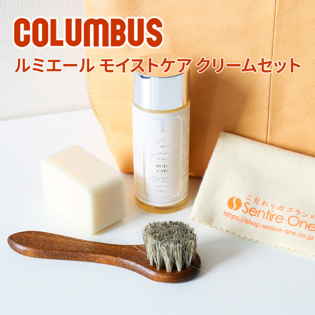 楽天市場】☆ バッグ 財布 レザーケアキットCOLUMBUS
