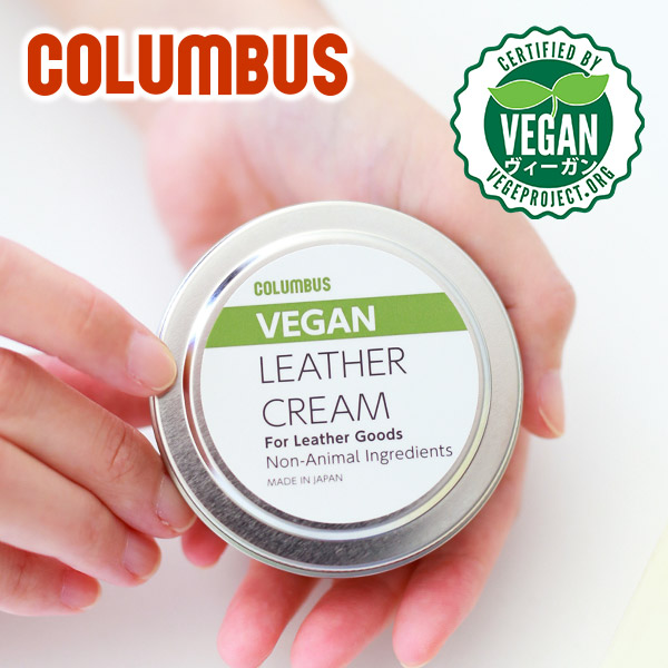 【楽天市場】★ バッグ 財布 レザーケア用品COLUMBUS （コロンブス） ヴィーガンクリームスムースのヴィーガン素材に潤いを与え、美観を