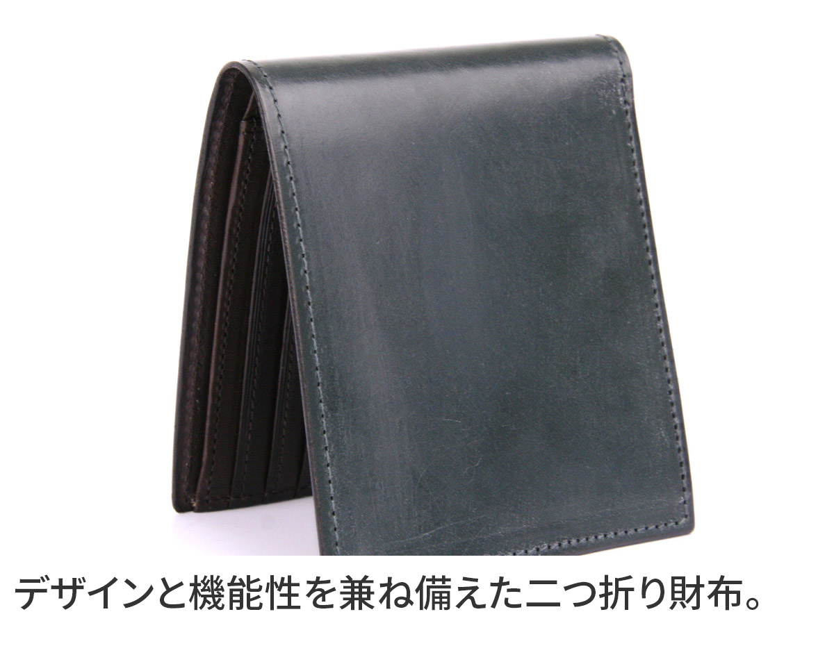 【19倍★実用的Wプレゼント付】 CORBO. コルボ-face Bridle Leather-フェイス ブライドルレザー シリーズ小銭入れ付き二つ折り財布 1LD-0229メンズ 財布 日本製 ギフト プレゼント 祝令和! 【19倍★実用的Wプレゼント付】 CORBO. コルボ-face Bridle Leather-フェイス ブライドルレザー シリーズ小銭入れ付き二つ折り財布 1LD-0229メンズ 財布 日本製 ギフト プレゼント 祝令和!