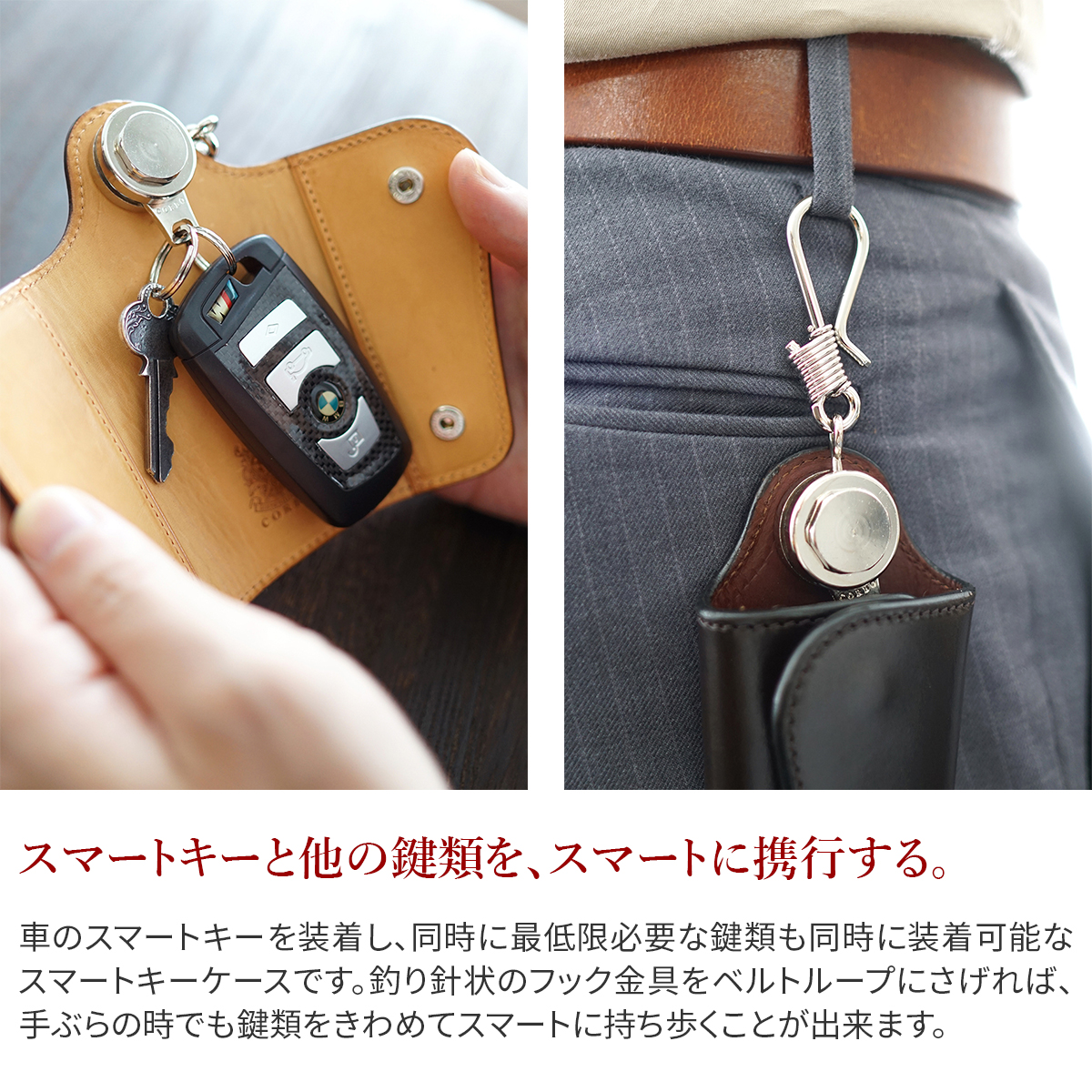 実用的ｗプレゼント付 本革 Smart Corbo コルボ コルボ キーケース Face Bridle Leather Smart Key Case ブライドルレザー シリーズスマートキー カーキーケース 1ld 0240メンズ スマートキーケース 日本製 ギフト ブランド こだわりのブランド Sentire Oneコルボ