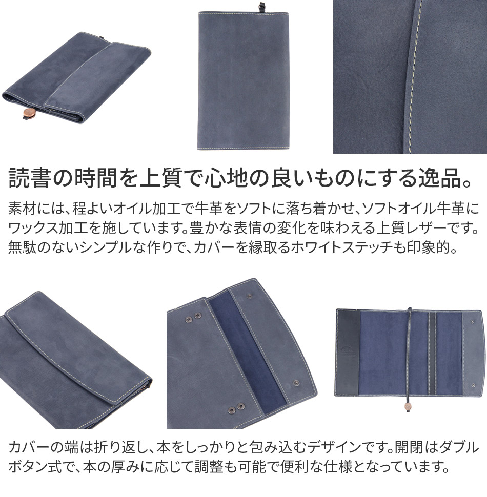 実用矢所 つけ届仕合せ Corbo コルボ 冊子本被 Curious キュリオス 叢書目あたらしい書 号 ブックカバー 8lo 1106メンズ ブックカバー 手帖カバー 新書サイズ 日本製 付届け プレゼント 新食う 就職祝賀 Cannes Encheres Com