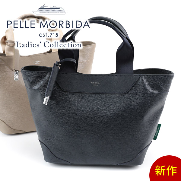 ペッレモルビダ トートバッグ 日本製 Pelle メンズ Pmo Pg005メンズ 新作 トートバッグ Morbida ゴルフ バッグgolf スポーツ ゴルフトートバッグ 正規品保証 選べるプレゼント贈呈 ペッレモルビダ 選べる実用的ノベルティ付 Morbida ゴルフ Pelle ゴルフバッグ ペッレモルビダ トートバッグ 日本製 Pelle メンズ Pmo Pg005メンズ 新作 トートバッグ Morbida ゴルフ バッグgolf スポーツ ゴルフトートバッグ 正規品保証 選べるプレゼント贈呈 ペッレモルビダ 選べる実用的ノベルティ付 Morbida ゴルフ Pelle ゴルフバッグ