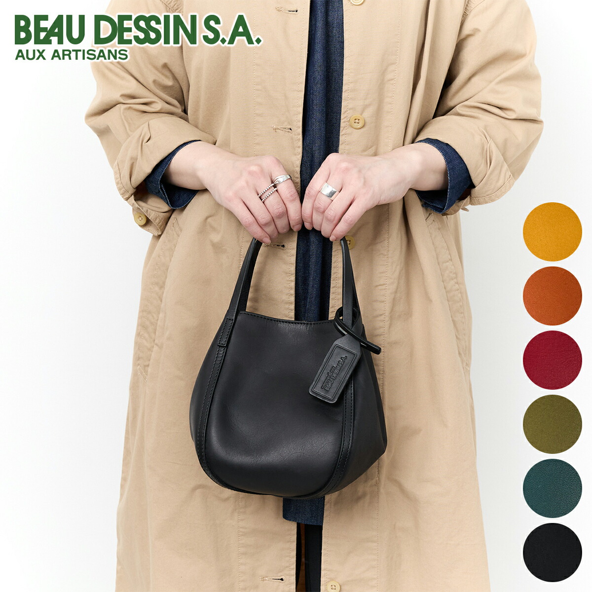 楽天市場】【選べるかわいいノベルティ付】 BEAU DESSIN S.A.