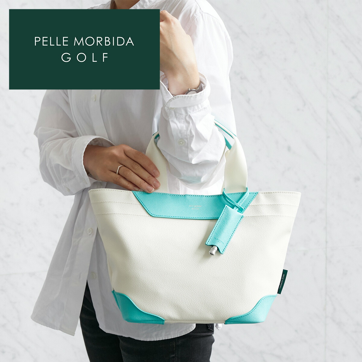 【ペッレモルビダ 3年保証＋ケアセット付】 PELLE MORBIDA ペッレモルビダ バッグ Golf ゴルフ トートバッグ PMO-FPG005TQB メンズ レディース ゴルフバッグ ゴルフ スポーツ モルビダ ペレモルビダ 日本製 ブランド