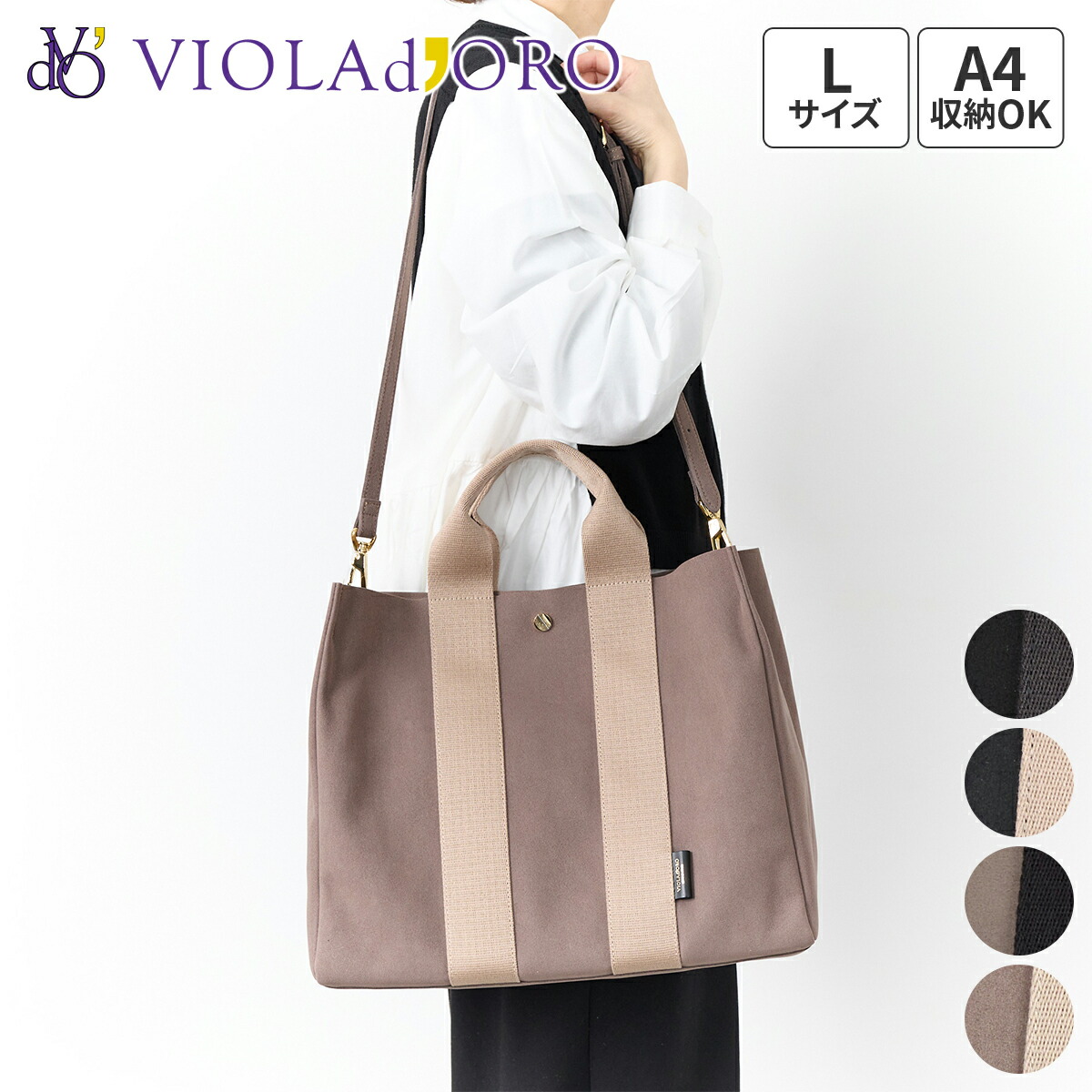 VIOLANTI ヴィオランティー フード付きポンチョ　Ｆサイズ 楽天市場】【ブランドポーチ付】 [2025年3月13日販売開始！ 新作