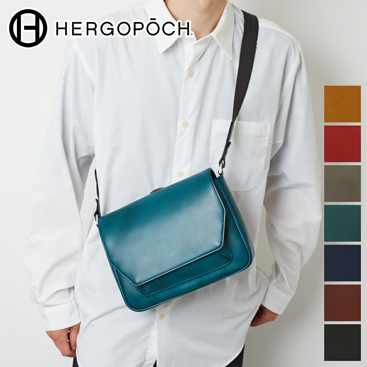 HERGOPOCH MG2 Series 2WAY ショルダーバッグ ベジタブルタンニンレザー 2wayクラッチショルダーバッグ | MG2-SSR