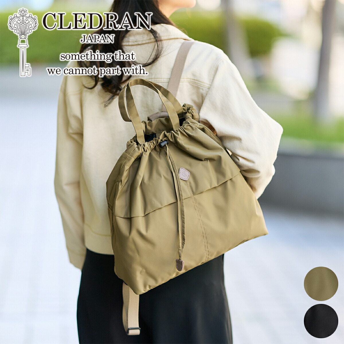【クレドラン 3年保証＋プレゼント付】 CLEDRAN クレドラン バッグ FORI（フォリ） ナップサック CR-CL3841 レディース メンズ リュック リュックサック バックパック デイパック 2WAY KNAPSACK 日本製 ギフト かわいい プレゼント ブランド