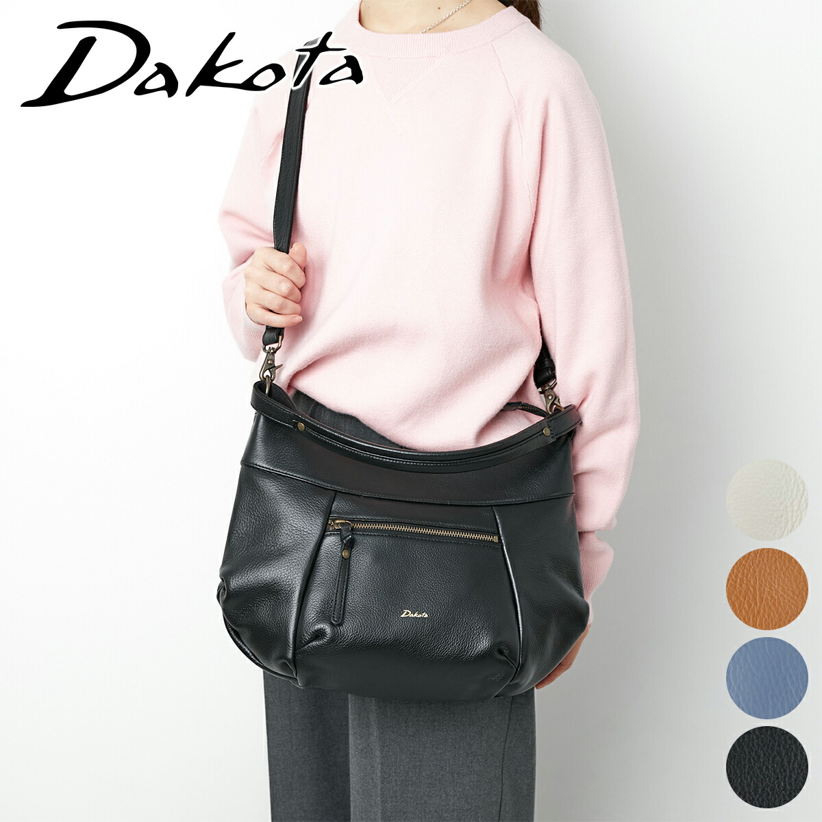 楽天市場】【5/25限定！最大p39倍&Wプレゼント付】 Dakota