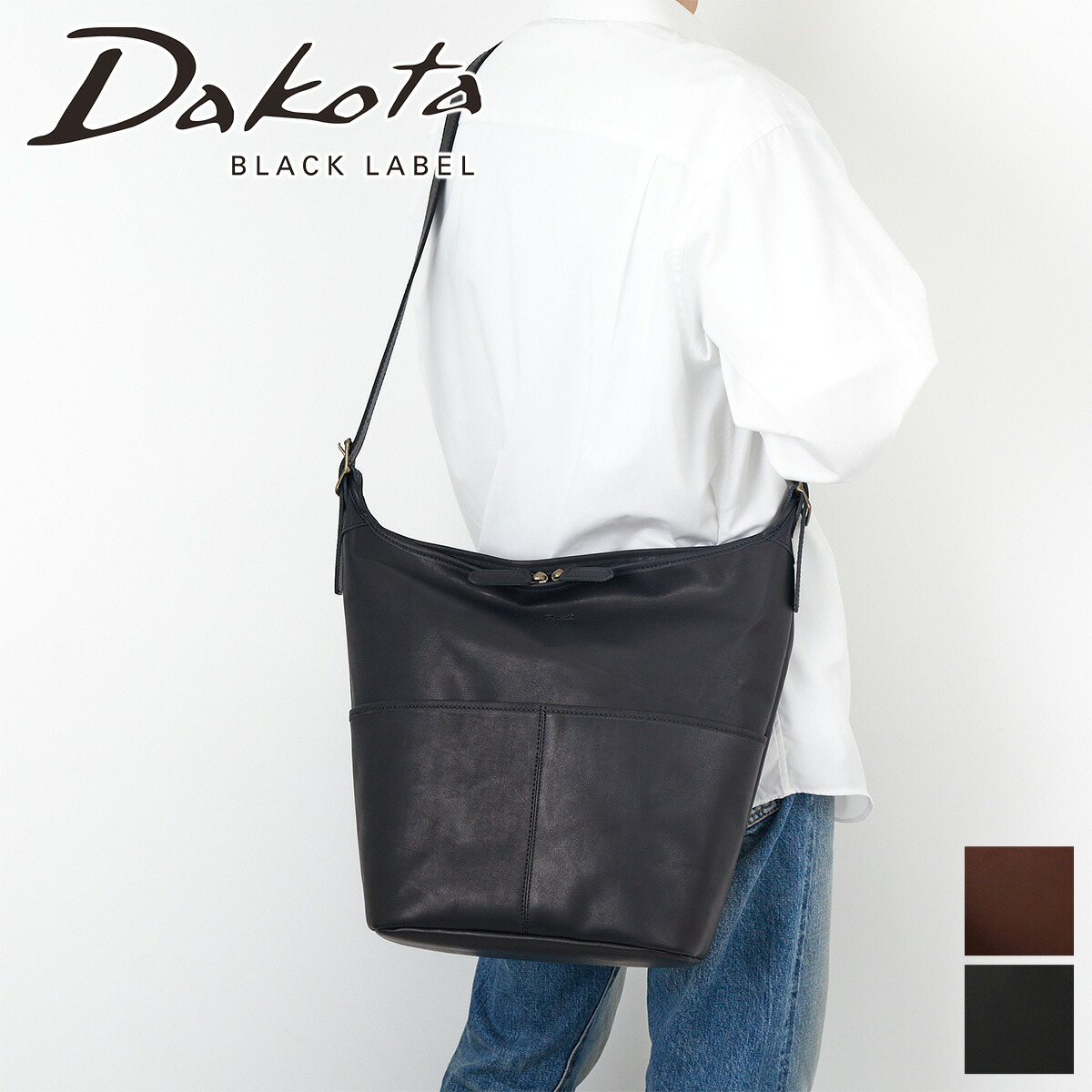 【ダコタ ブラックレーベル ケアセット付+3年保証】 Dakota BLACK LABEL ダコタ ブラックレーベル バッグAM8 ショルダーバッグ 1623903メンズ 撥水 斜めがけ 日本製 ギフト プレゼント ブランド|こだわりのブランド Sentire-One