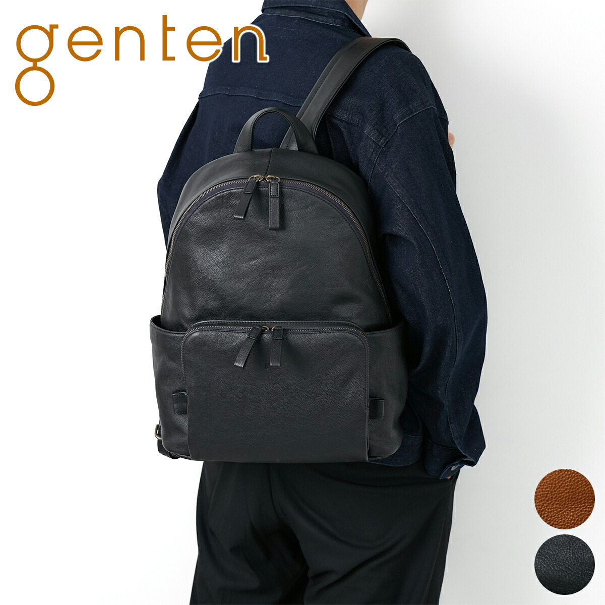 楽天市場】【選べるかわいいノベルティ付】 genten ゲンテン 楽天市場】【選べるかわいいノベルティ付】 genten ゲンテン
