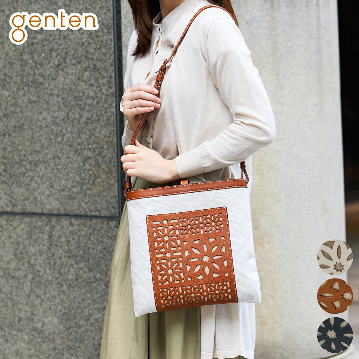 【ゲンテン 安心の3年保証付】 [ 2026年 春夏新作 ] genten ゲンテン バッグTapestry cutwork（タペストリーカットワーク） ショルダーバッグ 44976レディース 斜め掛け リネン100％ 軽量 薄型 ギフト かわいい おしゃれ プレゼント ブランド｜こだわりのブランド Sentire-One