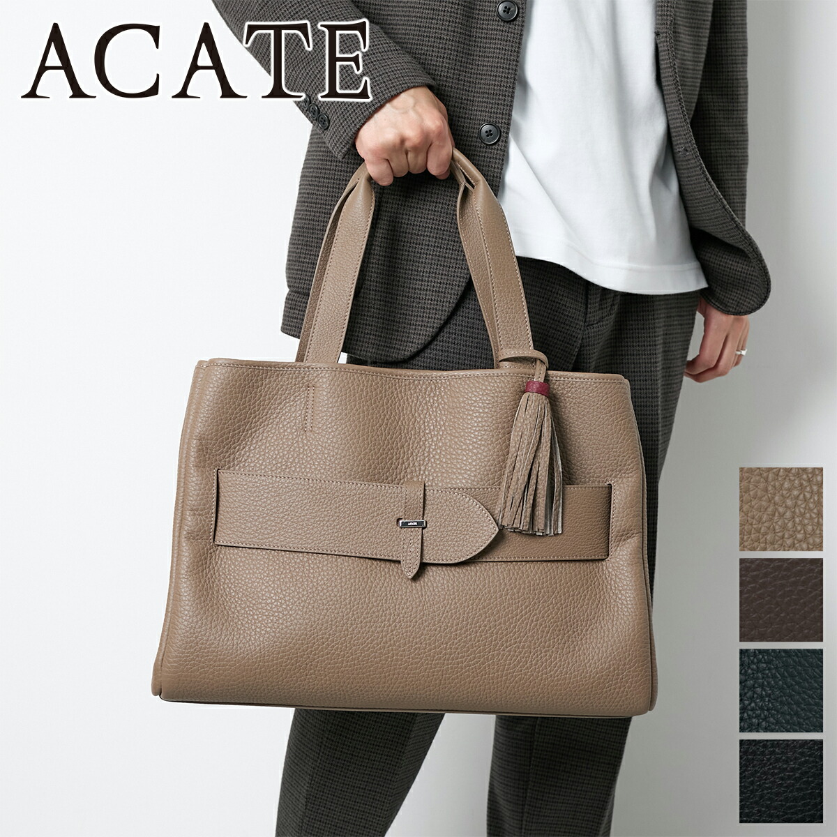 楽天市場】【ケアセット＋安心の3年保証付】 ACATE アカーテ