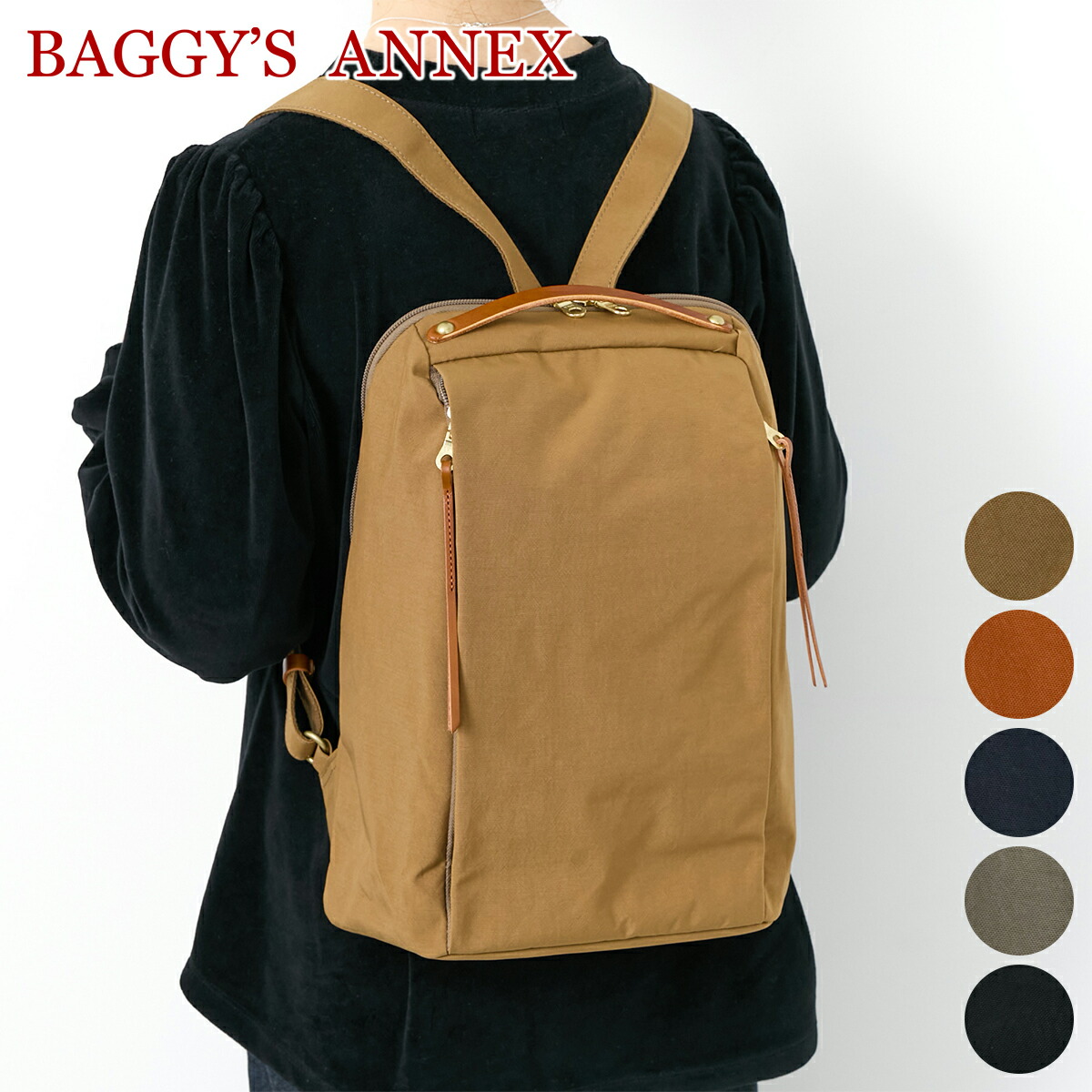 楽天市場】【選べる実用的ノベルティ付】 BAGGY PORT バギー