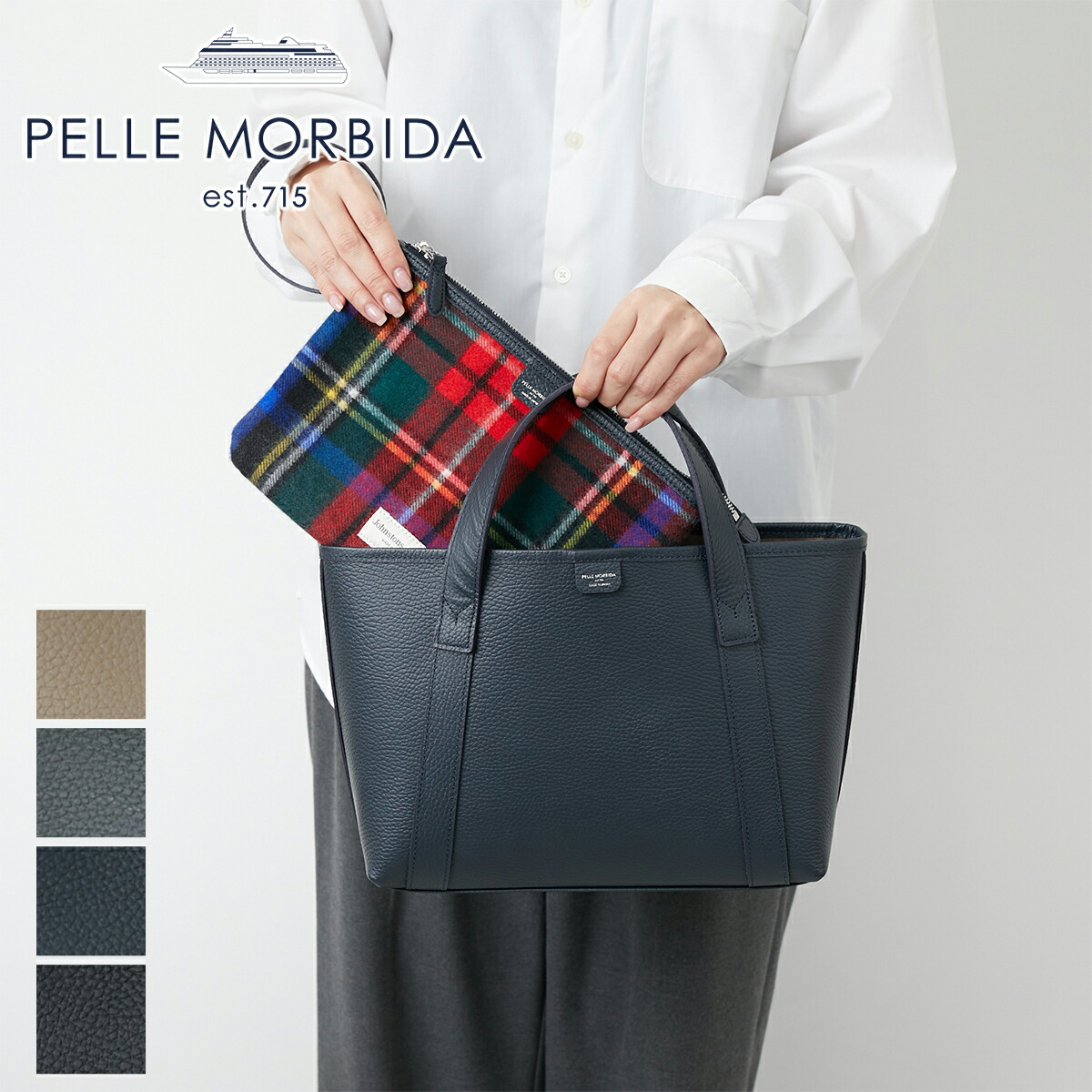 楽天市場】【ケアセット+選べるノベルティ付】 PELLE MORBIDA 楽天市場】【ケアセット+選べるノベルティ付】 PELLE MORBIDA