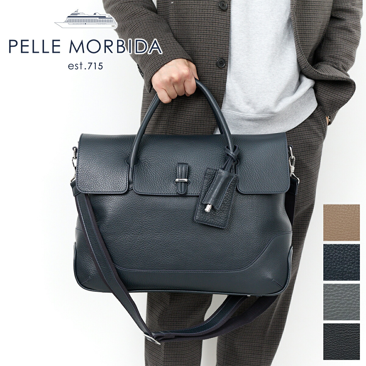 楽天市場】【4/25限定！最大p45倍&ケアセット＋α】 PELLE