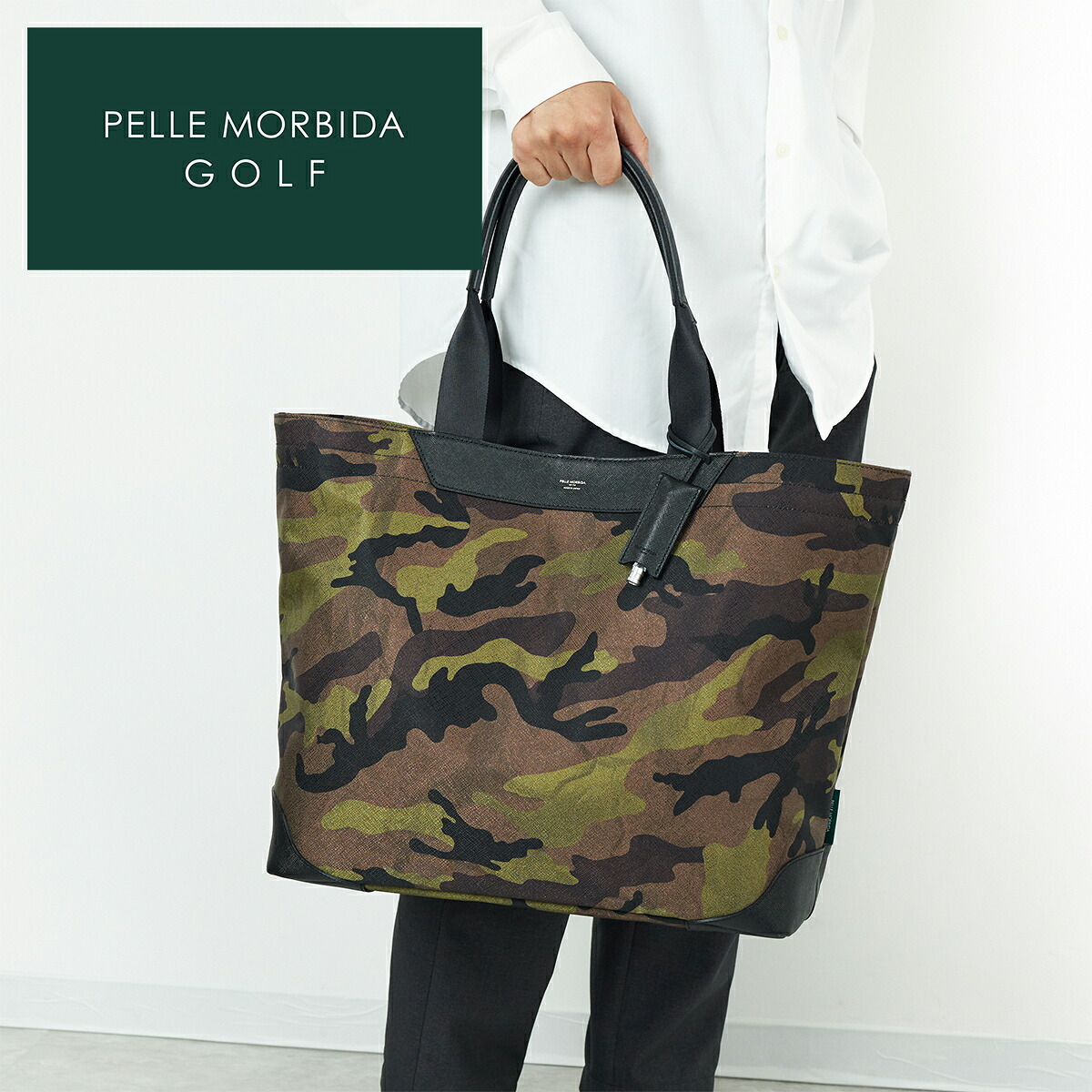 【ペッレモルビダ 3年保証＋ケアセット付】 PELLE MORBIDA ペッレモルビダ バッグ Golf ゴルフ トートバッグ PMO-PG017CM メンズ ゴルフバッグ ゴルフ スポーツ モルビダ ペレモルビダ 日本製 ギフト プレゼント ブランド