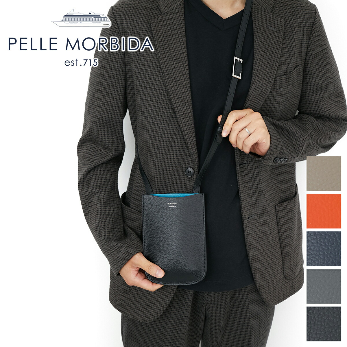 PELLE MORBIDA 最大33%☆5/23限定 ケアセット＋選べるノベルティ