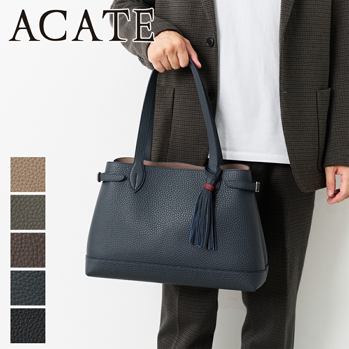 【未使用】 Acate ブリーフバッグ 楽天市場】【ケアセット＋安心の3年保証付】 [2025年4月17日販売