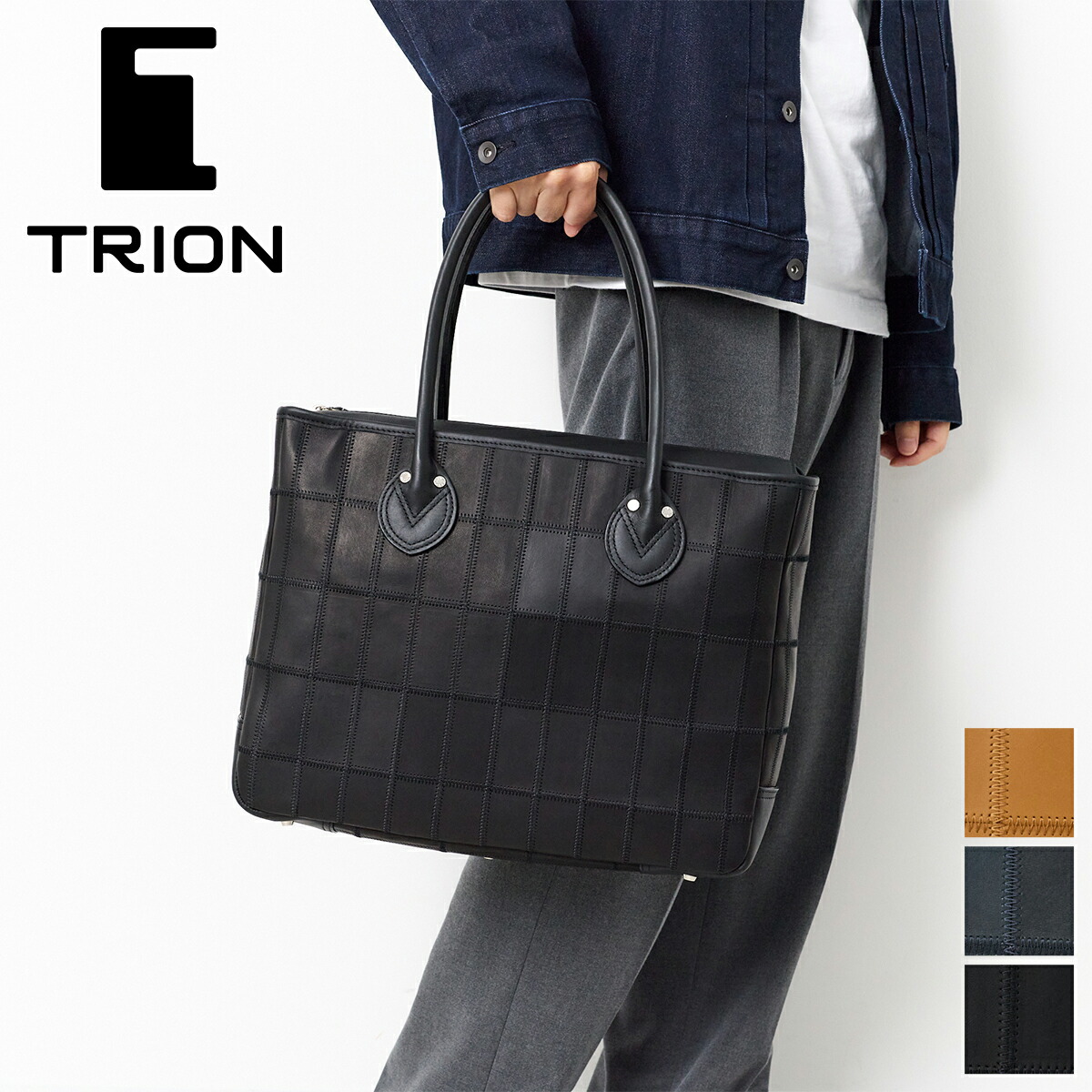 【トライオン 3年保証＋プレゼント付】 TRION トライオン バッグ PANEL トートバッグ DPC291 メンズ レディース トートバッグ カジュアルトート ギフト プレゼント ブランド